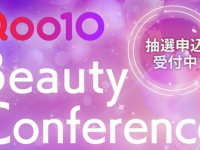 eBay Japan合同会社のプレスリリース画像