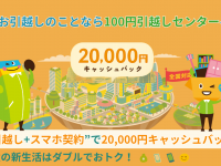 株式会社ベルテクノスのプレスリリース画像