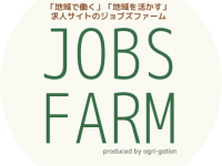 agri-gation(アグリゲーション)のプレスリリース画像