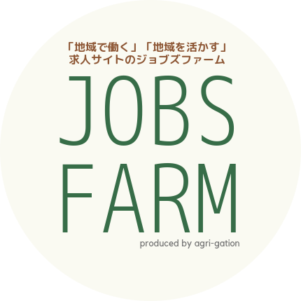 agri-gation(アグリゲーション)のプレスリリース画像