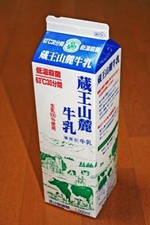 蔵王山麓牛乳（銀次郎さん撮影）