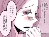 もう会わないでほしい……。彼氏に不満をぶちまけた瞬間【元カノに会っちゃった話 #18】