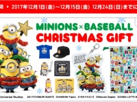 株式会社スペースエイジのプレスリリース画像