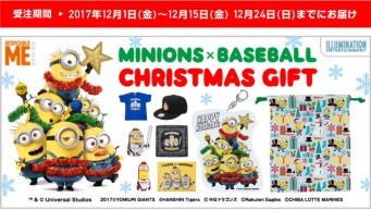 株式会社スペースエイジのプレスリリース画像