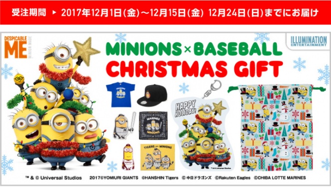 株式会社スペースエイジのプレスリリース画像
