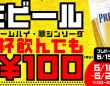 株式会社favyのプレスリリース画像