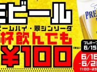 株式会社favyのプレスリリース画像
