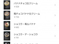 Dikitoon.comのプレスリリース画像