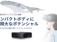 Chuwi Inc.のプレスリリース画像