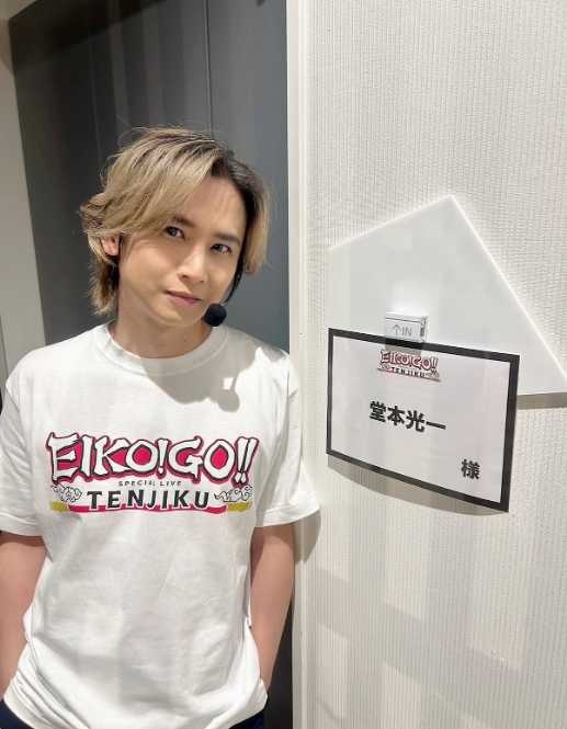 Instagram:堂本光一(@koichi.domoto_kd_51)より