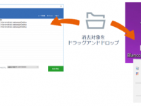 株式会社パシフィックネットのプレスリリース画像