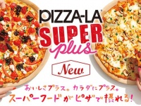 スーパーフードでキレイ目指そう