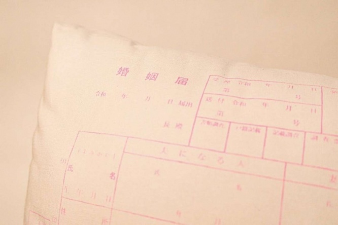 婚姻届のぬいぐるみ(画像は山@___montagneさん提供)