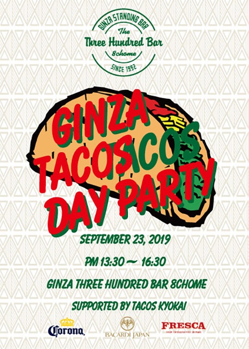 有限会社スリーハンドレッドバーのプレスリリース画像