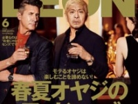 ⒞HIRO KIMURA(W)