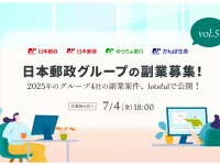 パーソルイノベーション株式会社のプレスリリース画像