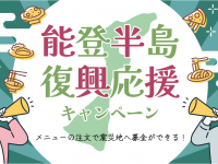 株式会社favyのプレスリリース画像