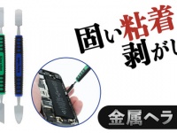 株式会社ドスパラのプレスリリース画像