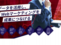 OSIEのプレスリリース画像