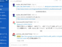 Cloco株式会社のプレスリリース画像