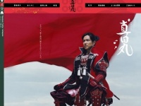 公式サイト