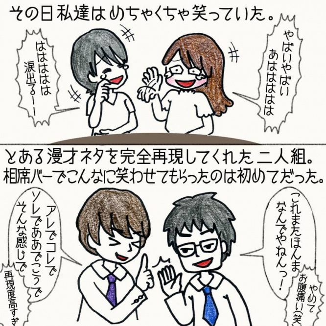 漫画