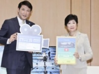 別所哲也、小池百合子東京都知事