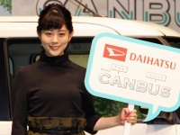 高畑充希さん