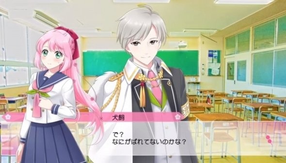 アニメの冒頭シーン