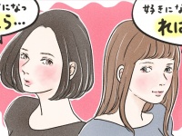 脱タラレバ！アラサー女子が彼氏をつくるための必須3ステップ