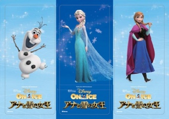 ゲオのドリームキャンペーン2016