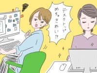 きったな。デスクトップ管理ができない人の特徴と改善策