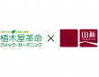 株式会社クイック・ガーデニングのプレスリリース画像