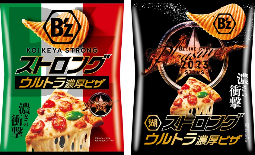 B’z × 湖池屋「湖池屋ストロング ポテトチップス ウルトラ濃厚ピザ」　全国ツアーの会場限定で発売！