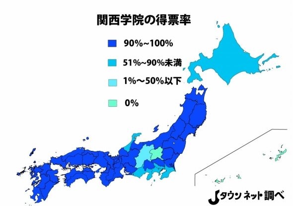 town20190131171414.jpg