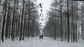 株式会社UNUSのプレスリリース画像