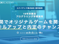 キラメックス株式会社のプレスリリース画像