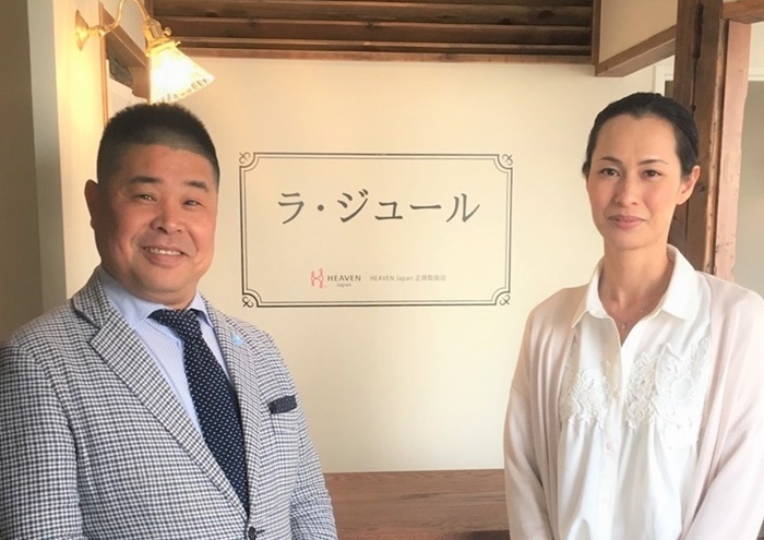 株式会社HEAVEN Japanのプレスリリース画像