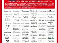 これでも一部...（画像は公式サイトより）