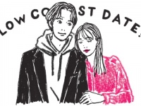 「お金をかけないデート」を楽しむたった一つのコツ