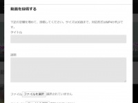 EJTube　プレミアムチャンネルネットワークのプレスリリース画像