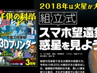 光と色彩の能力テストTOCOLのプレスリリース画像