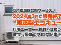 株式会社エムディーのプレスリリース画像
