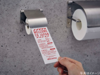 スマホもすっきり