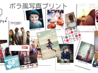 株式会社ゲイトウェブのプレスリリース画像