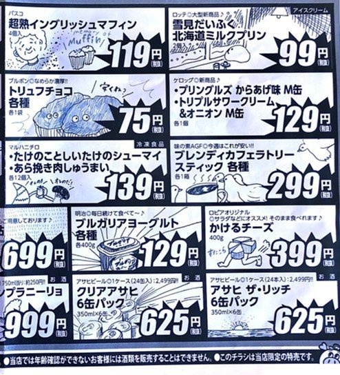 かわいい...（画像はツイートより、編集部でトリミング）
