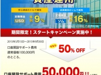 達磨株式会社のプレスリリース画像