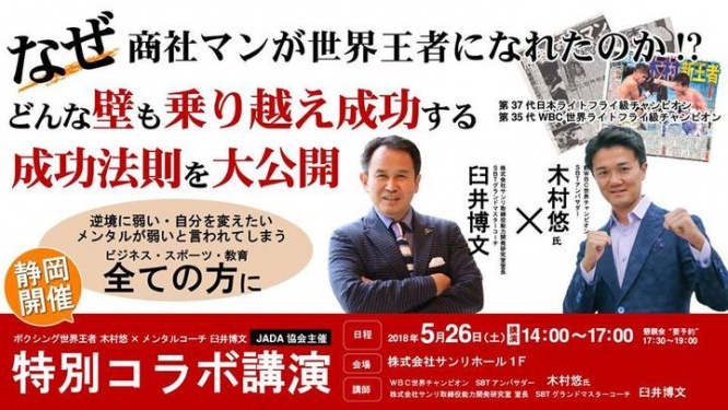 株式会社サンリのプレスリリース画像