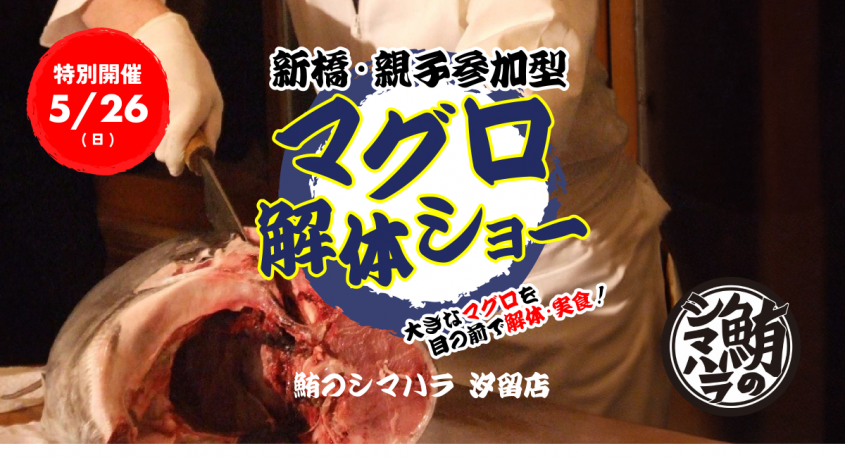 株式会社favyのプレスリリース画像