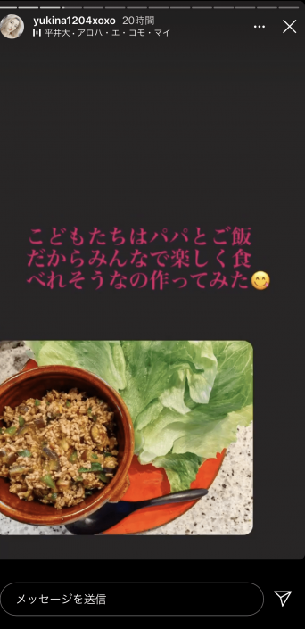 ※画像は木下優樹菜のインスタグラムアカウント『＠yukina1204xoxo』より
